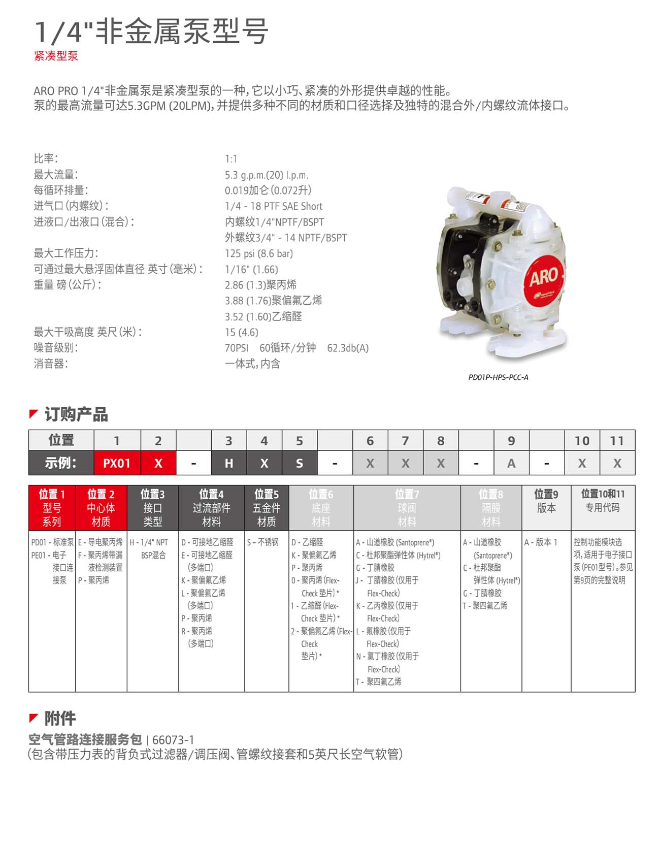 1:4详情页.jpg
