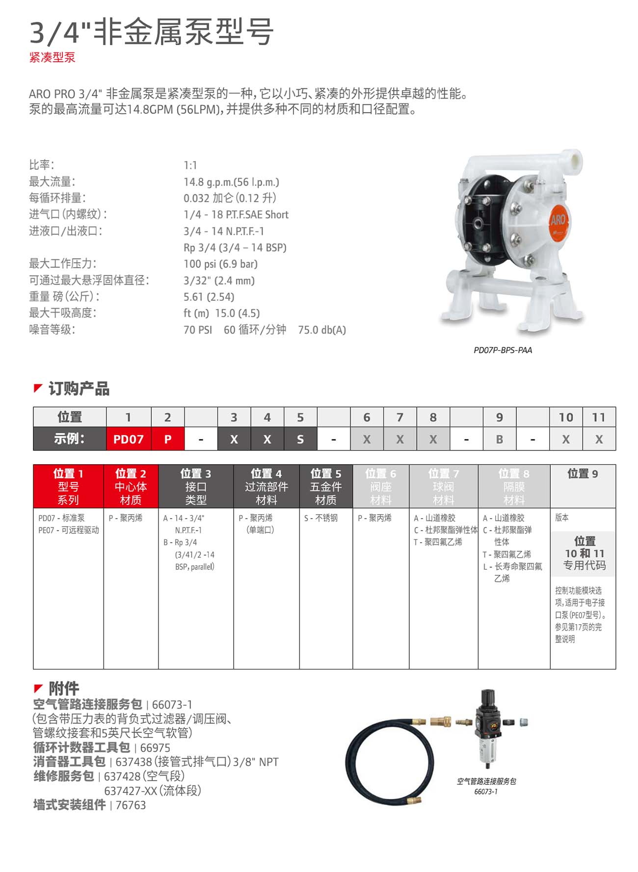 3:4详情页.jpg