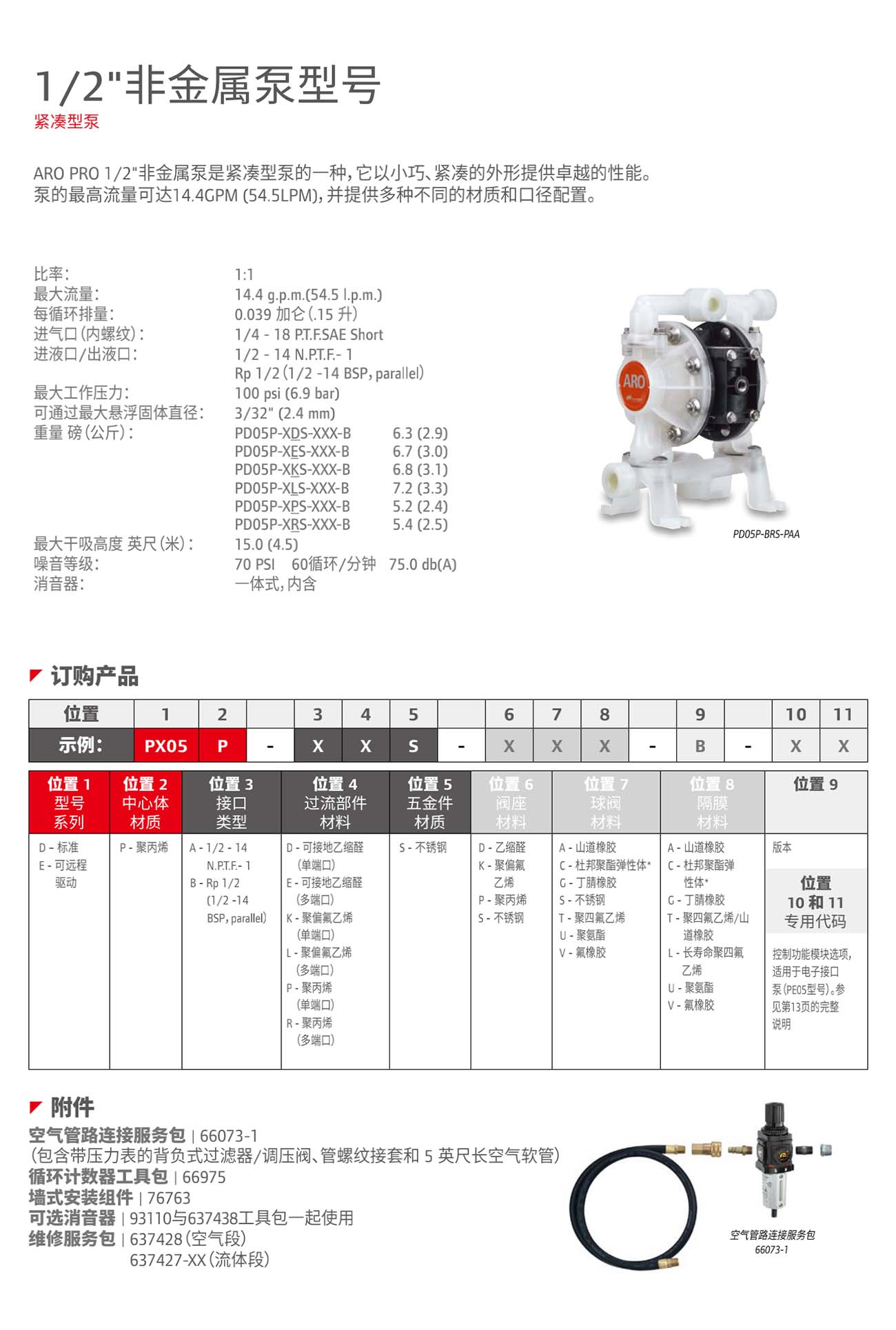 1:2详情页.jpg