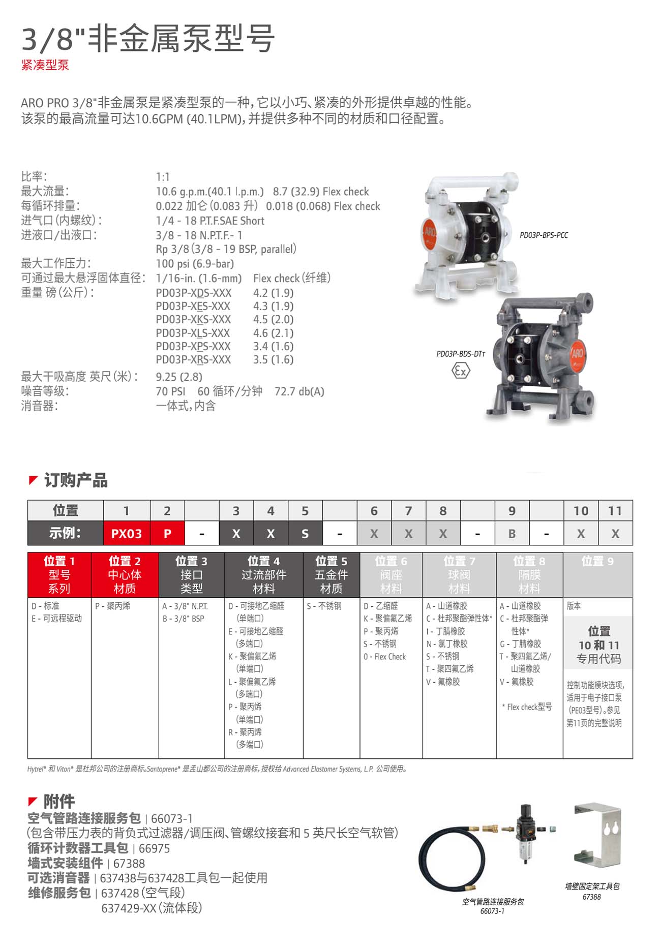3:8详情页.jpg